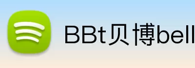 BBt贝博bellbet艾弗森官网 logo
