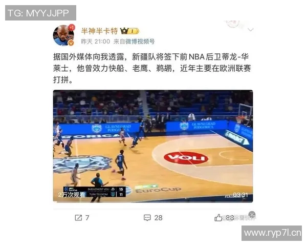 王非教练重返CBA他能否再次带队冲击总冠军 王非教练重返CBA他能否再次带队冲击总冠军