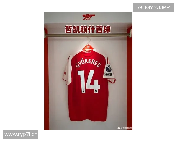 英超各队在新赛季推出的球衣样式及设计评价