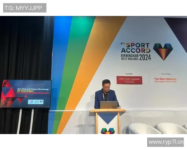 以职业联赛为核心打造多元化体育产业发展模式促进体育经济新动能升级